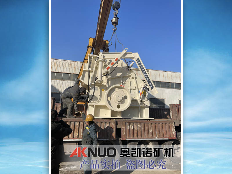 歐版反擊式破碎機設備出料粒度不均勻怎么辦呢? 歐版反擊式破碎機設備出料粒度不均勻怎么辦呢?