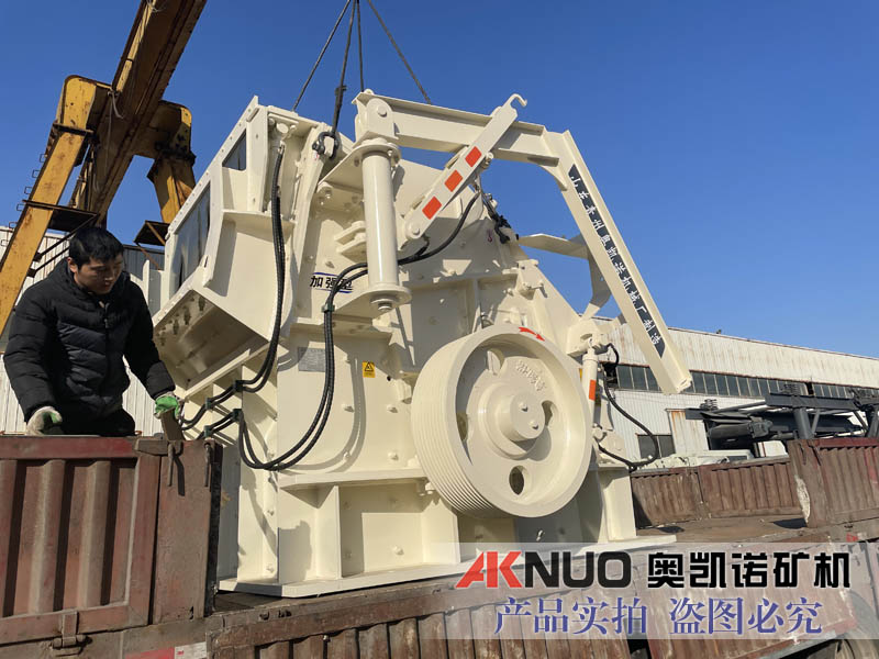 歐版反擊式破碎機應用于輝綠巖破碎 歐版反擊式破碎機應用于輝綠巖破碎