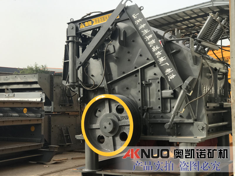 歐版反擊破自動化程度高 破碎比大 生產(chǎn)效率高 處理量大 歐版反擊破自動化程度高 破碎比大 生產(chǎn)效率高 處理量大