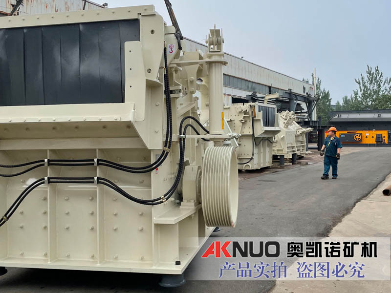 歐版反擊破碎機報價根據不同產量的不同，價格也不同