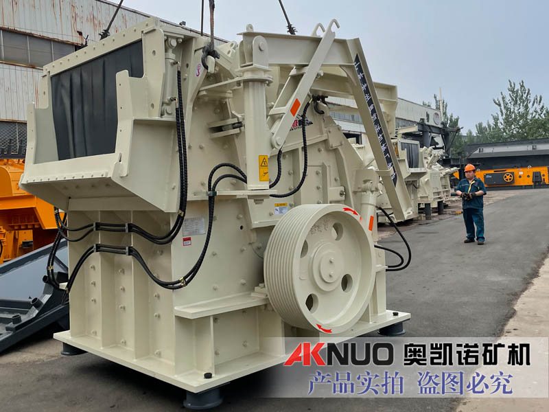 石料破碎機(jī)哪個(gè)型號(hào)值得入手？強(qiáng)力反擊破-歐版反擊式碎石機(jī)王者風(fēng)范