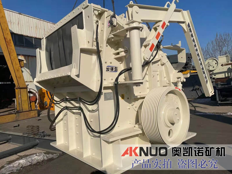 兩腔三腔反擊式破碎機有啥區別？