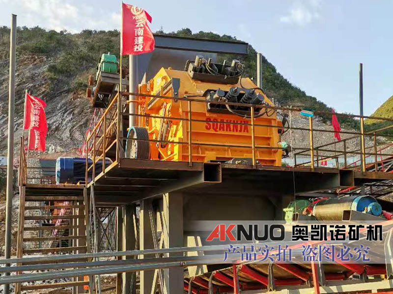 云南歐版反擊式破碎機現場