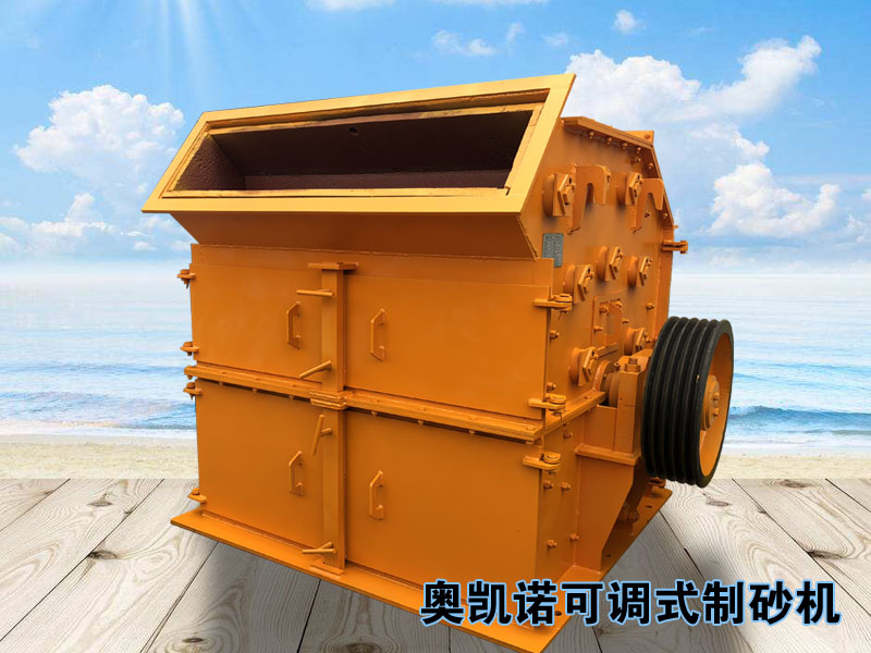 液壓開(kāi)箱式打砂機(jī)