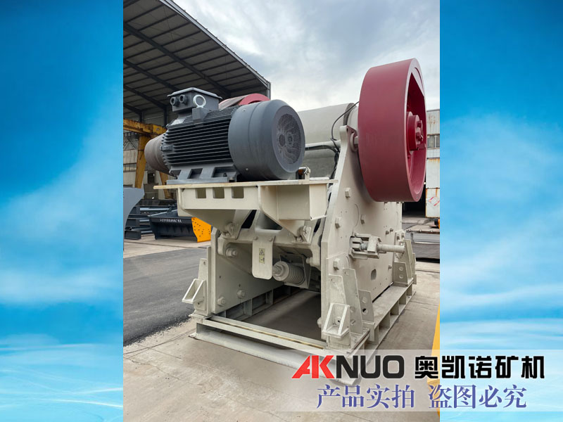 歐版顎式破碎機 歐版顎式破碎機