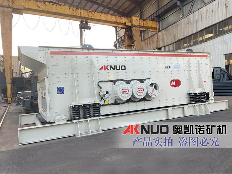 破碎生產線必備振動篩