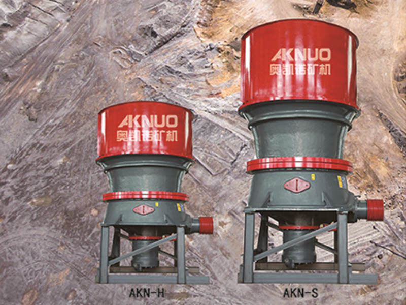 圓錐式破碎制砂設(shè)備