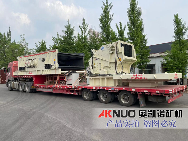 歐版反擊破+振動篩分設備發往昆明